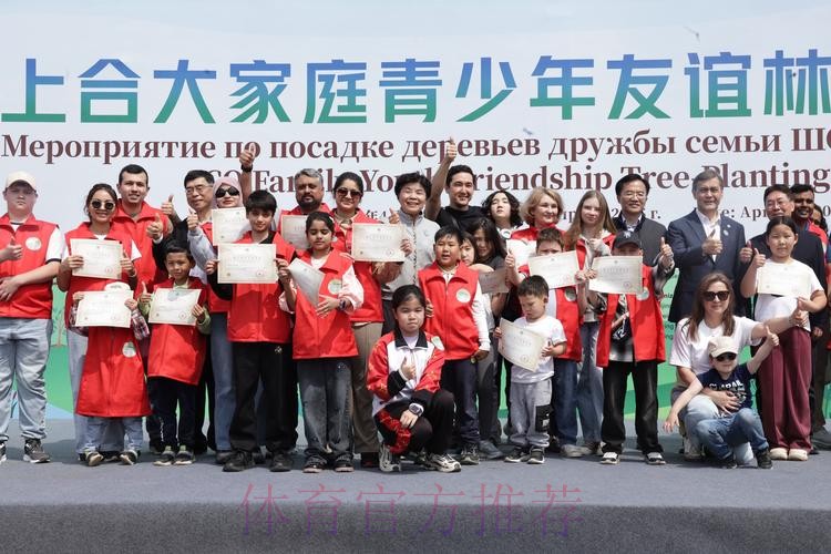 中国-东盟青少年共植友谊林 中国-东盟青少年共植友谊林